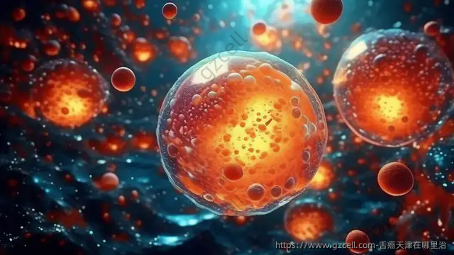 舌癌天津在哪里治