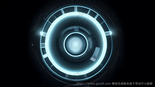 攀枝花细胞免疫干预治疗小肠癌