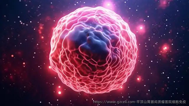 平顶山胃肠间质瘤医院细胞免疫