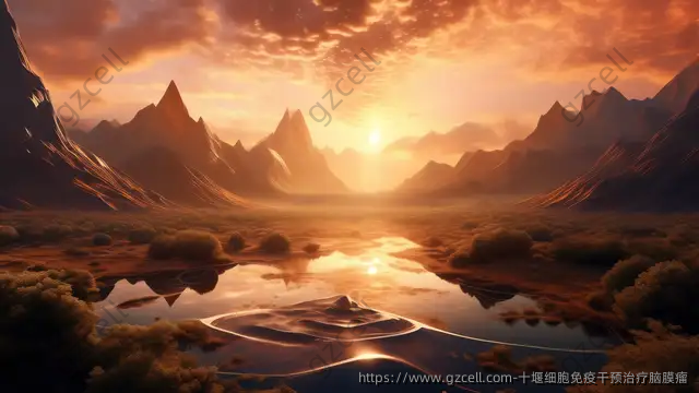 十堰细胞免疫干预治疗脑膜瘤